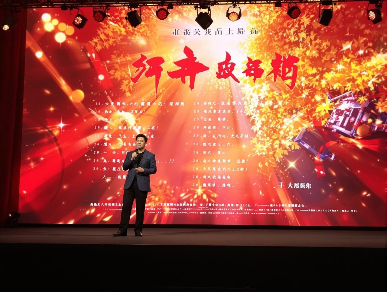 晚秋影院2026年度新剧片单正式发布，12部精品力作即将亮相