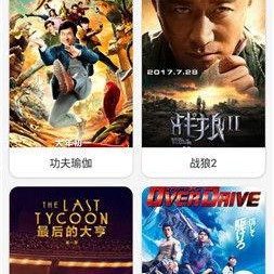 国产国产午夜精华,揭秘国产护肤界的璀璨明珠